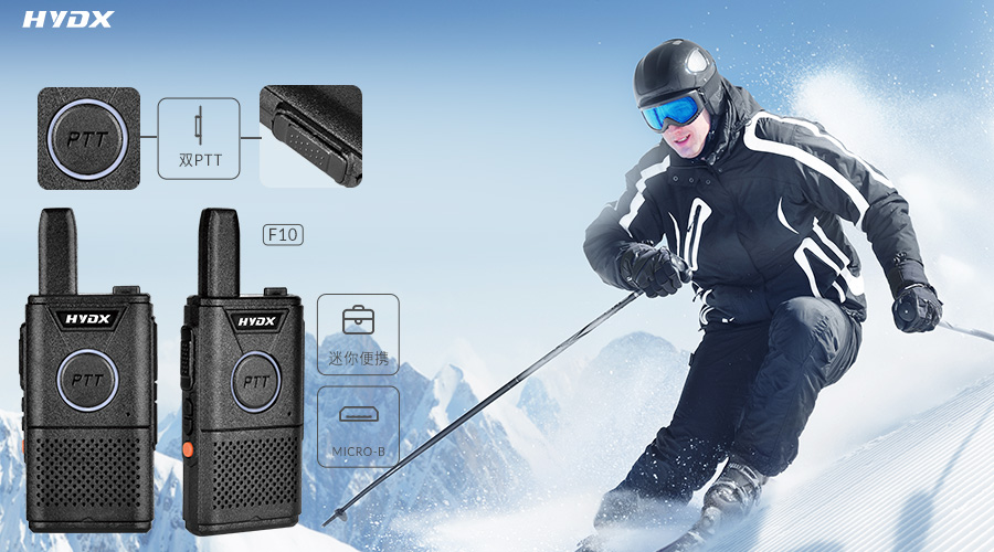 ski-ready FRS radios；mini portable