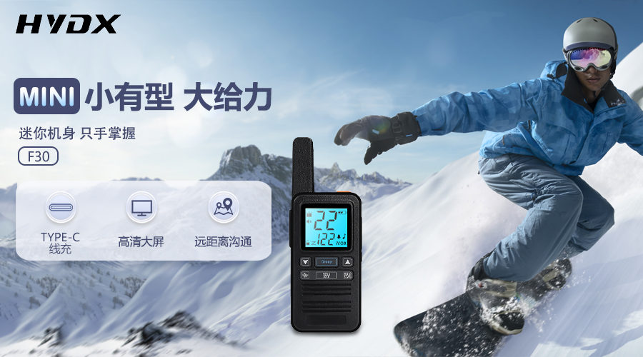 ski-ready FRS walkietalkie；NOAA