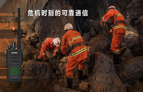 危机中的通信 —— HYDX 对讲机--菲律宾宿雾地震应急响应