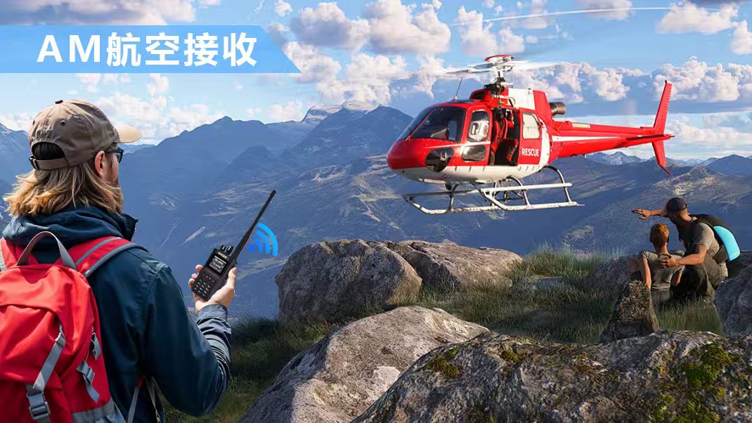 在巴基斯坦洪涝灾害中，HYDX-A910为应急通信提供保障